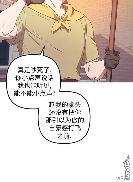 第9话 第30页