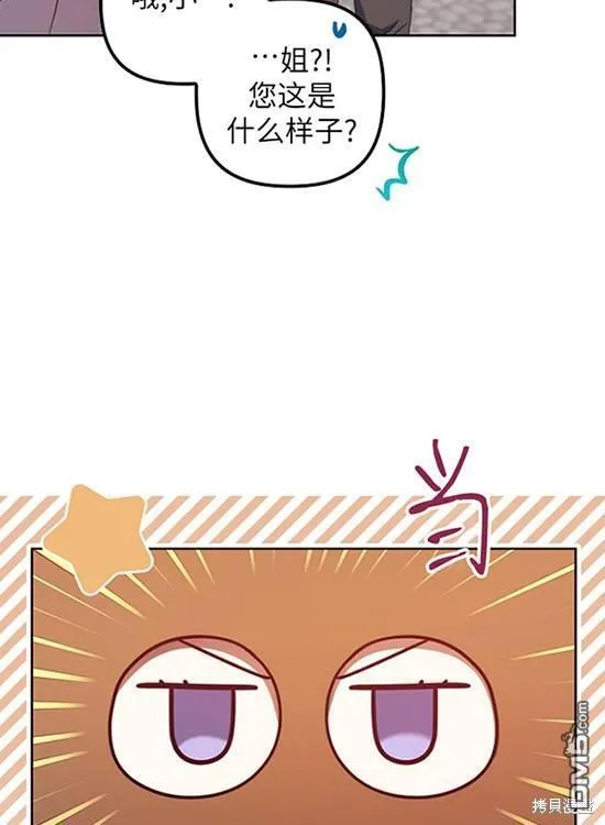 第9话 第32页