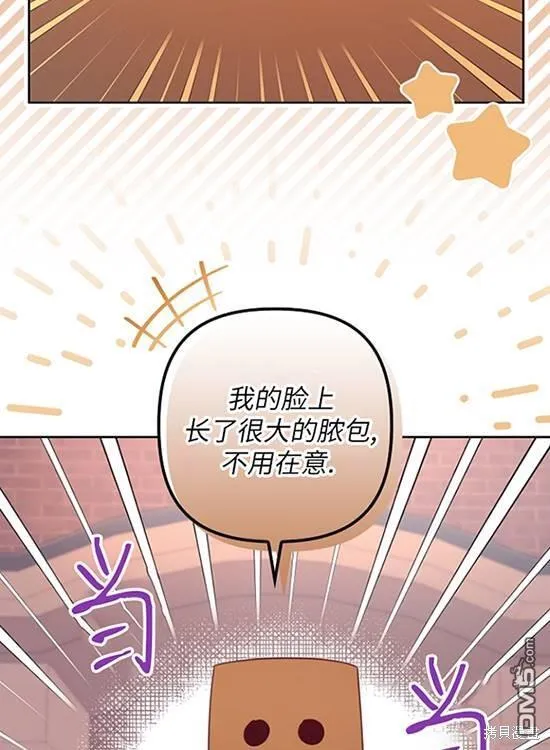 第9话 第33页