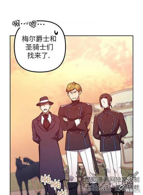 第9话 第35页