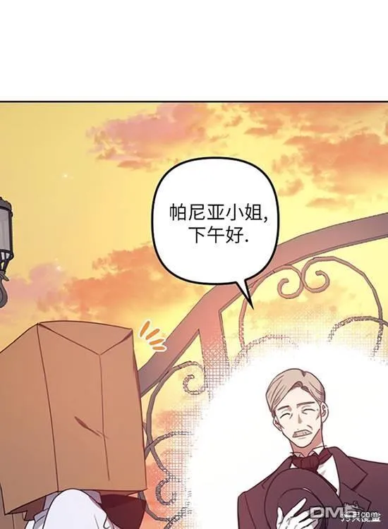 第9话 第39页