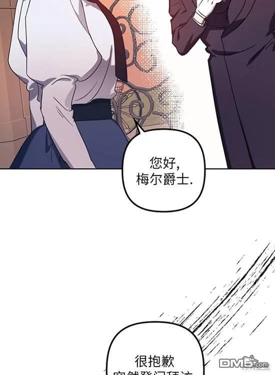 第9话 第40页