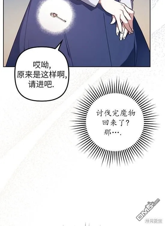 第9话 第43页