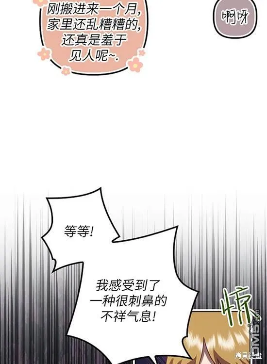 第9话 第47页