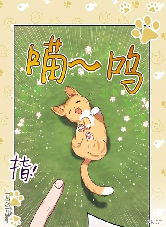第9话 第49页