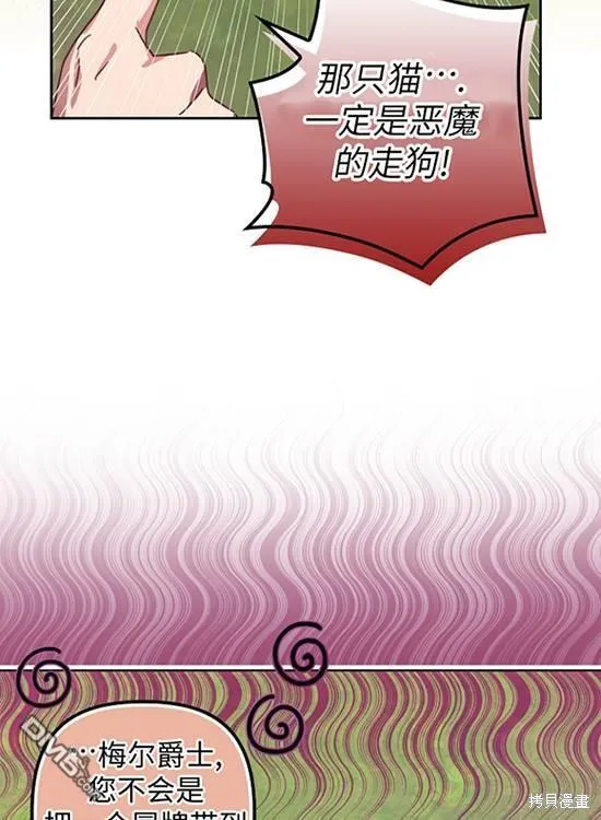 第9话 第50页