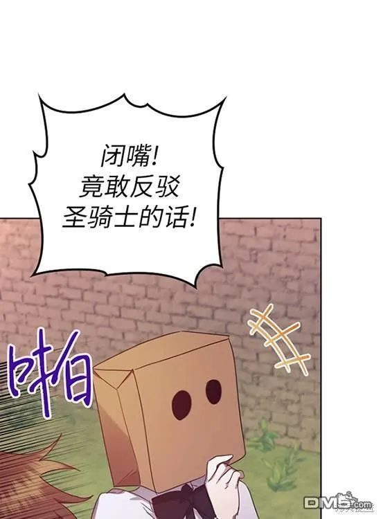 第9话 第52页