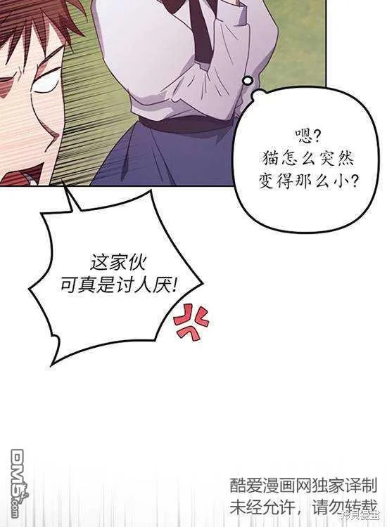 第9话 第53页