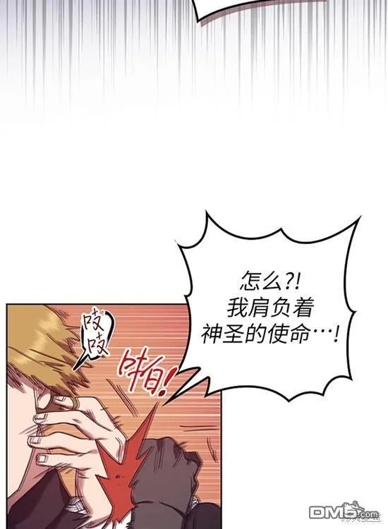 第9话 第55页