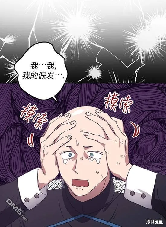 第9话 第58页