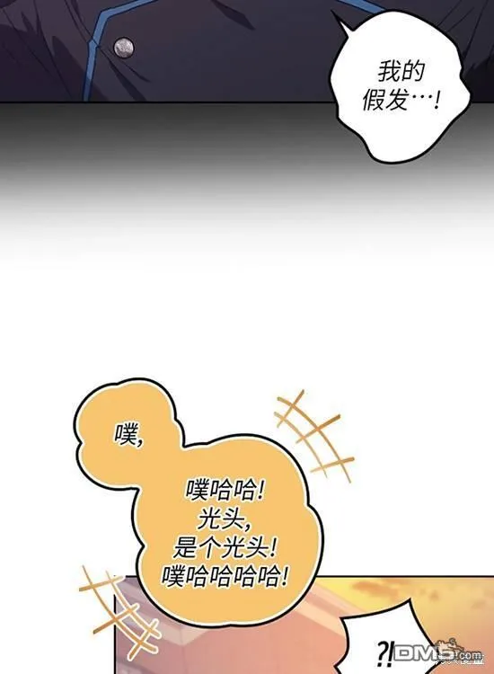 第9话 第59页