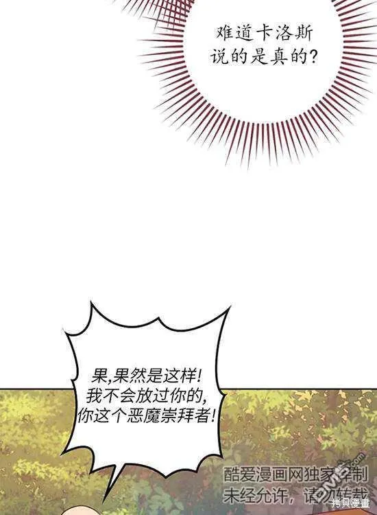 第9话 第62页