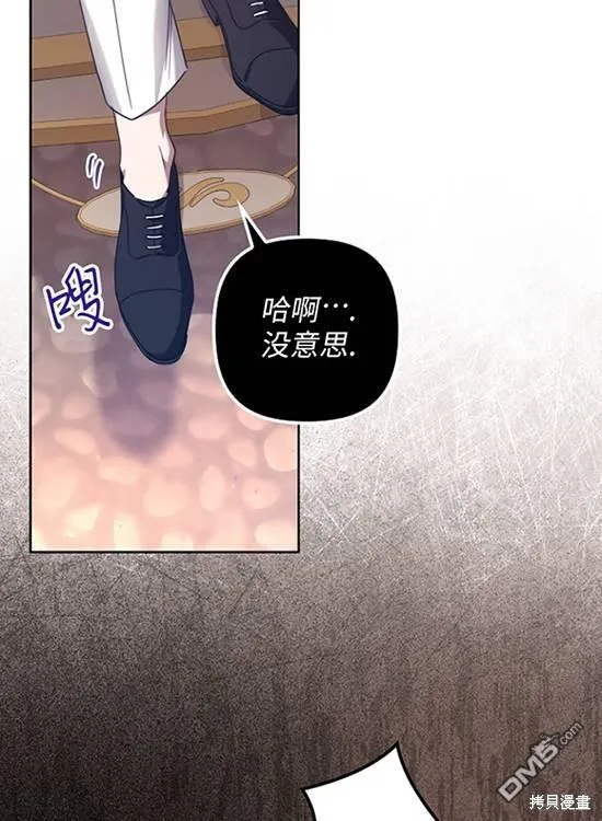 第9话 第64页