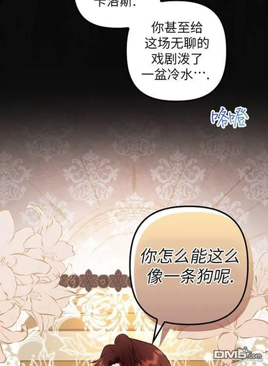 第9话 第66页