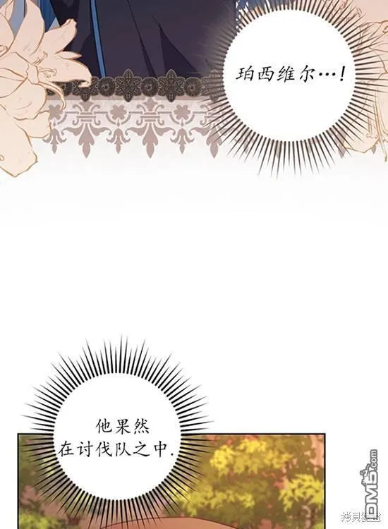 第9话 第68页