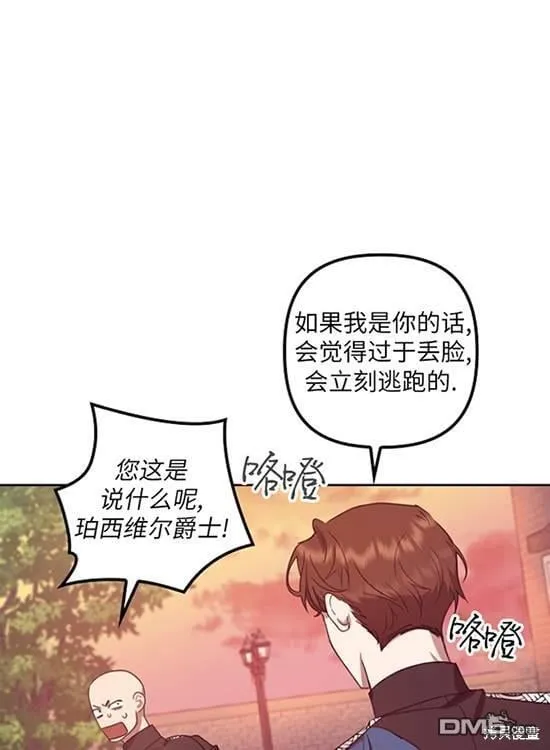 第9话 第70页