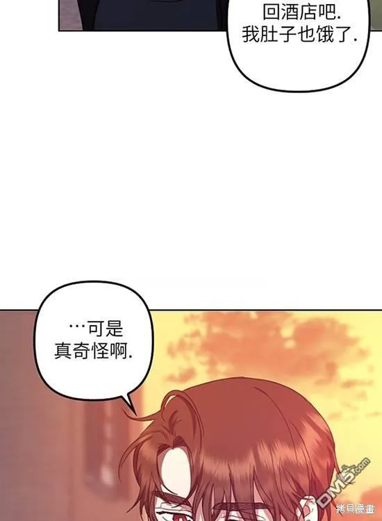 第9话 第80页