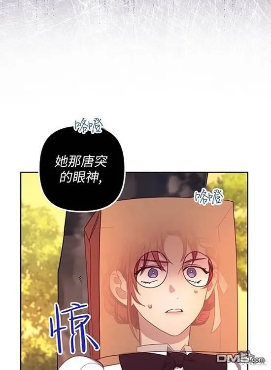第9话 第83页