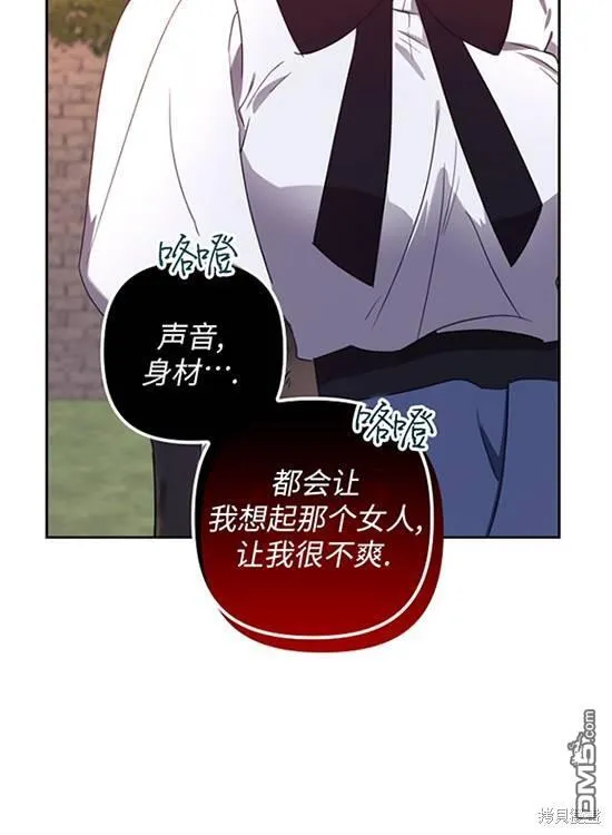 第9话 第84页