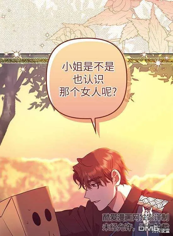 第9话 第86页