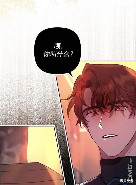 第9话 第88页