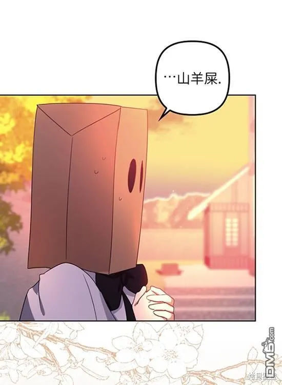 第9话 第92页