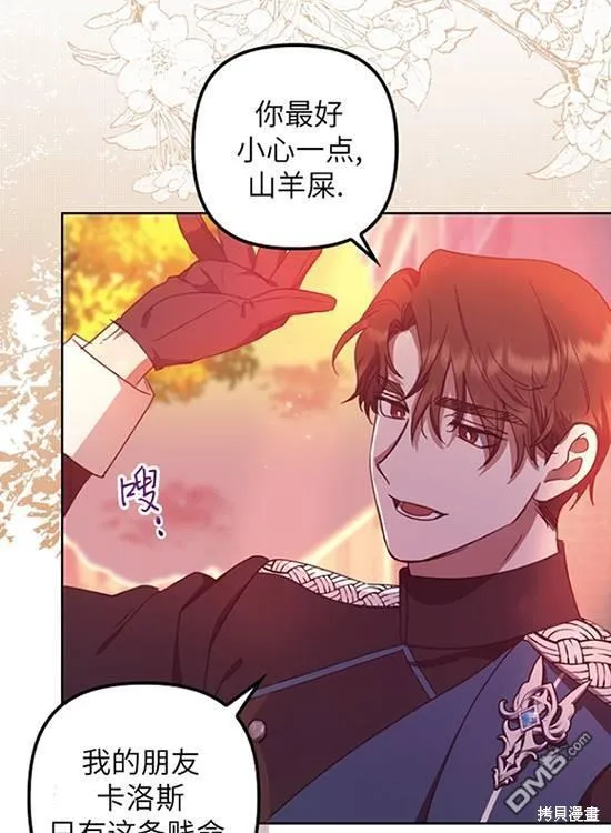 第9话 第93页