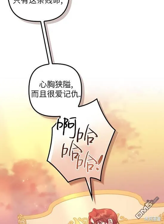第9话 第94页