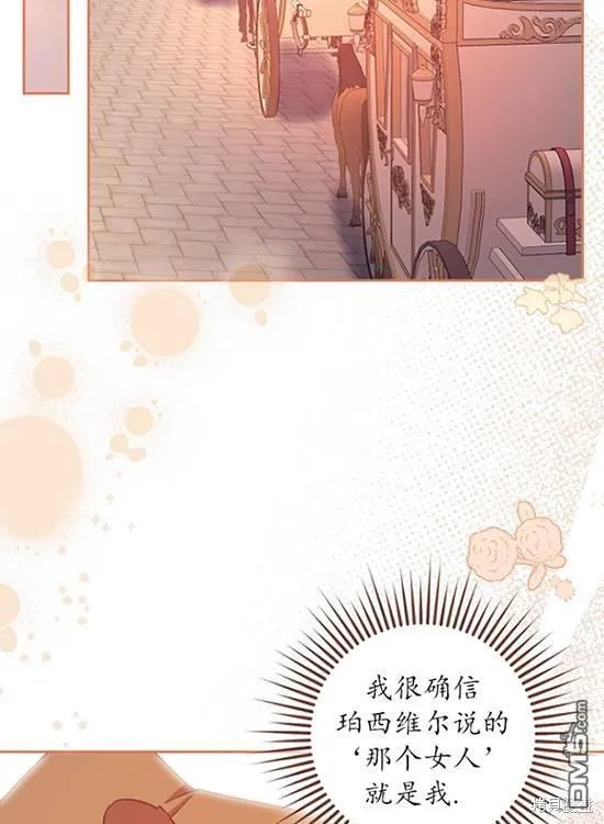第9话 第97页
