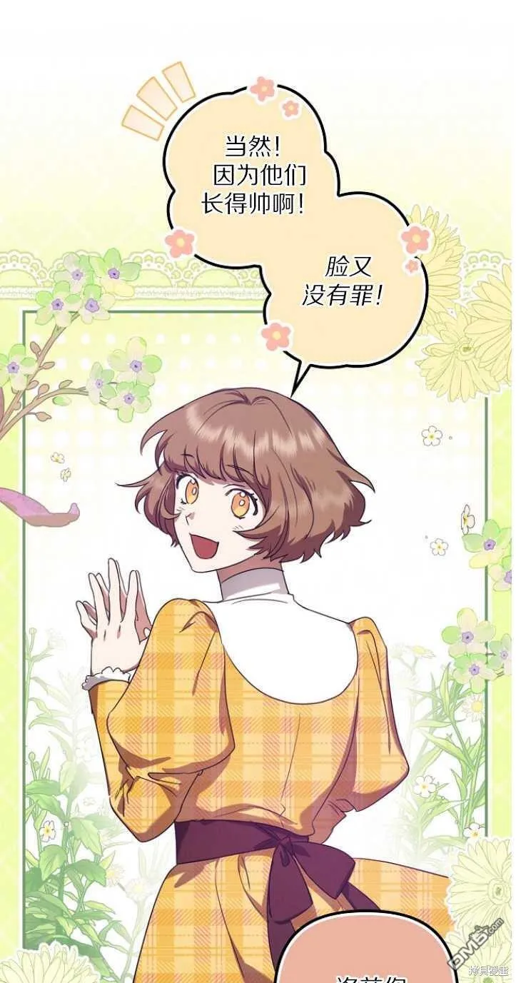 第10话 第4页