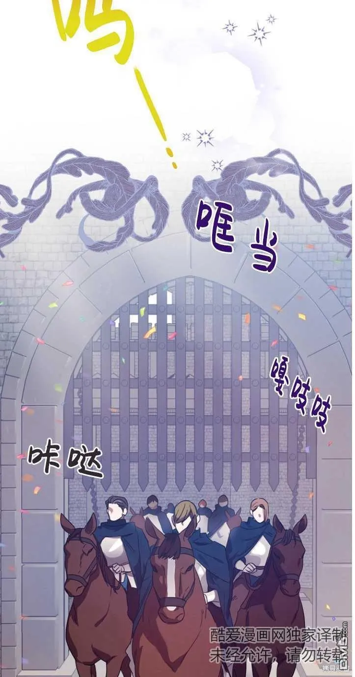 第10话 第10页