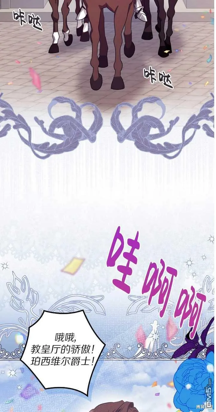 第10话 第11页