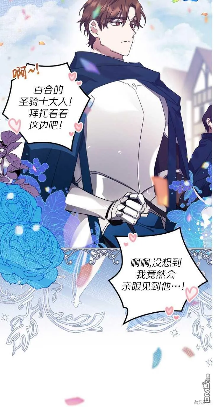 第10话 第12页