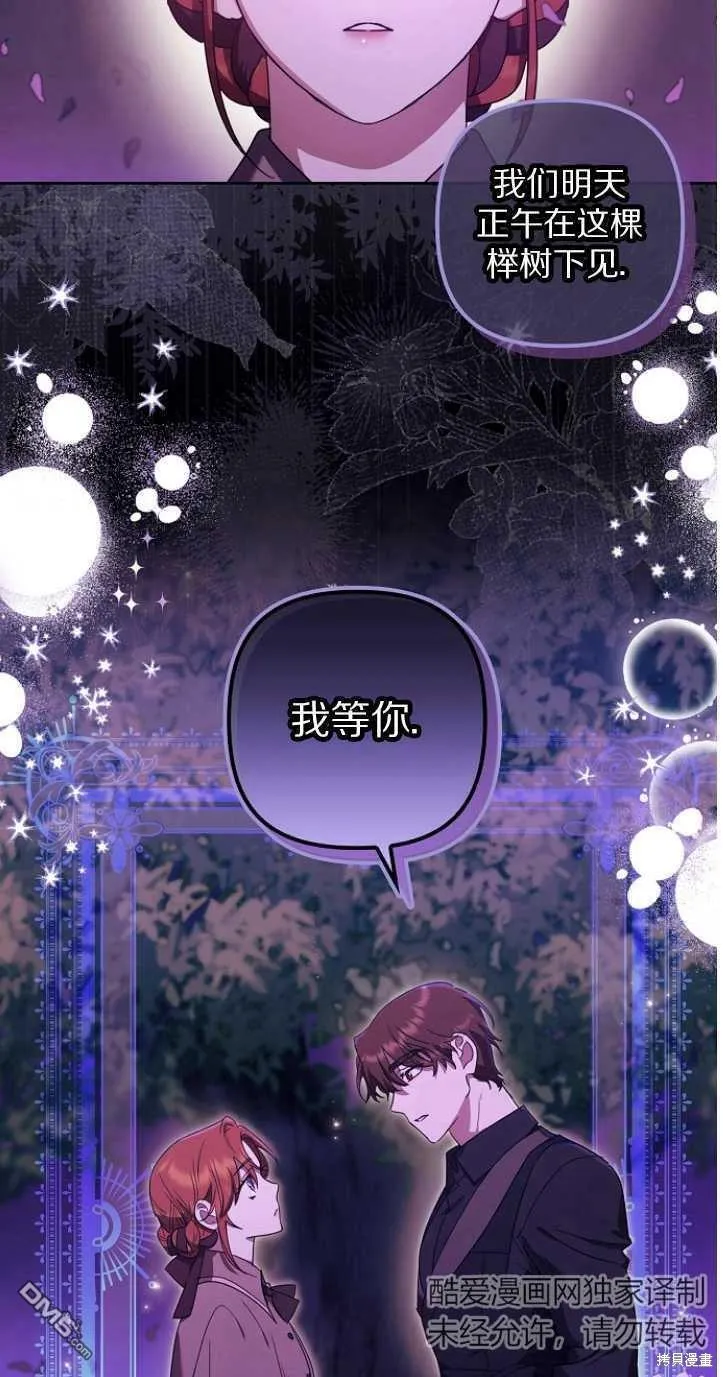 第10话 第15页