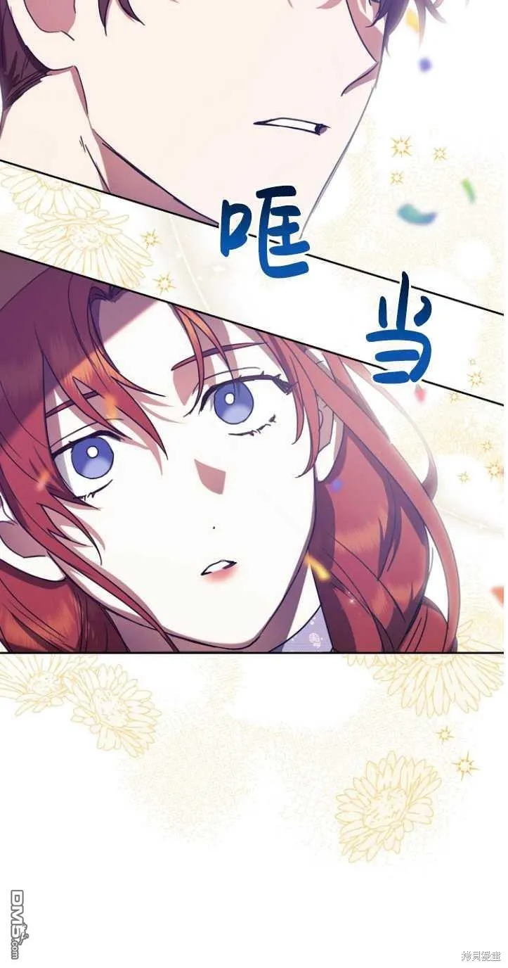 第10话 第20页