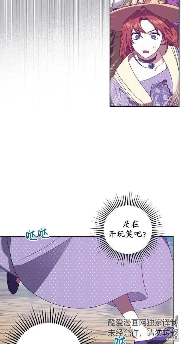 第10话 第22页