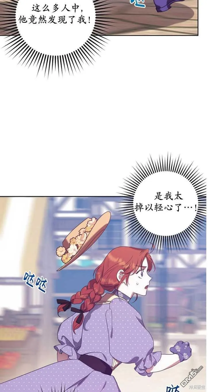 第10话 第23页
