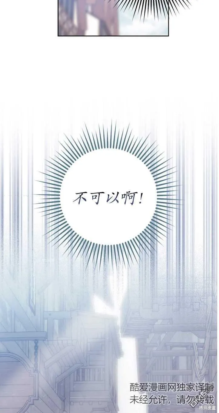 第10话 第25页