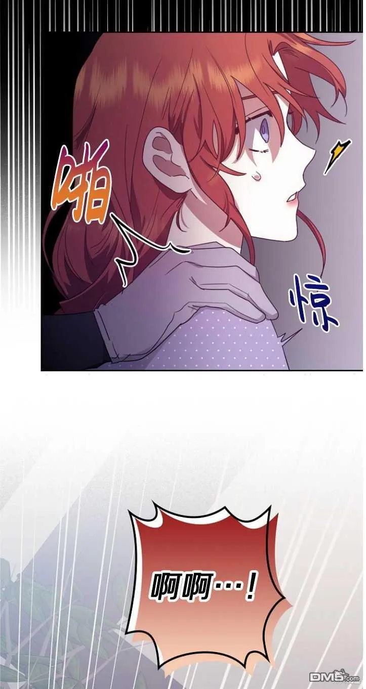 第10话 第29页
