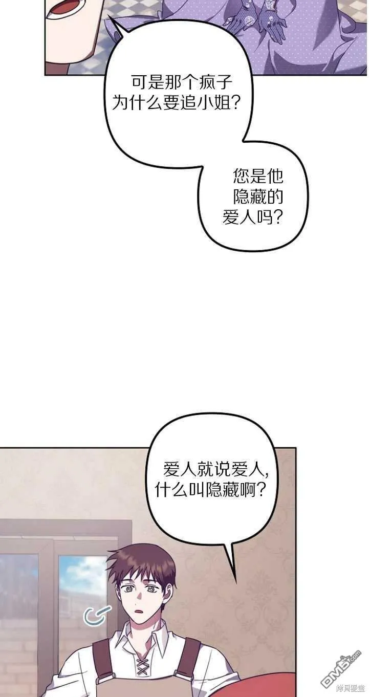 第10话 第34页