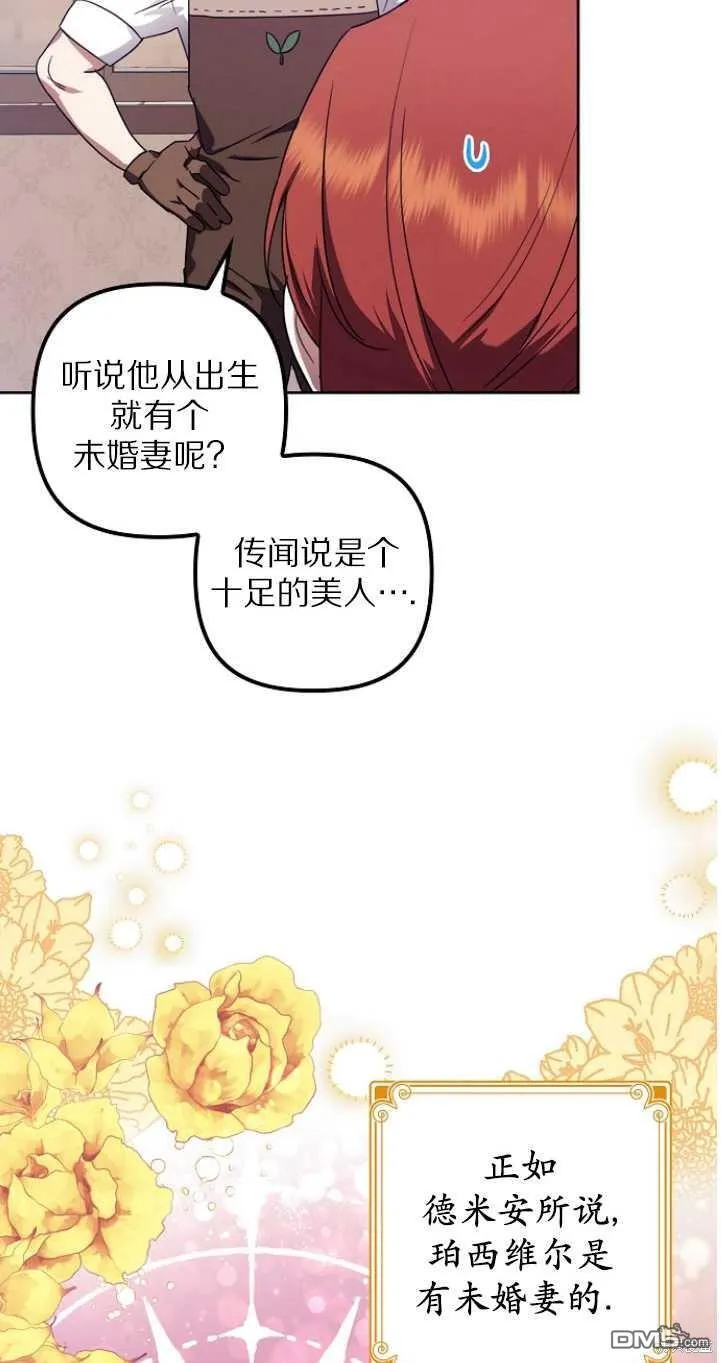 第10话 第35页