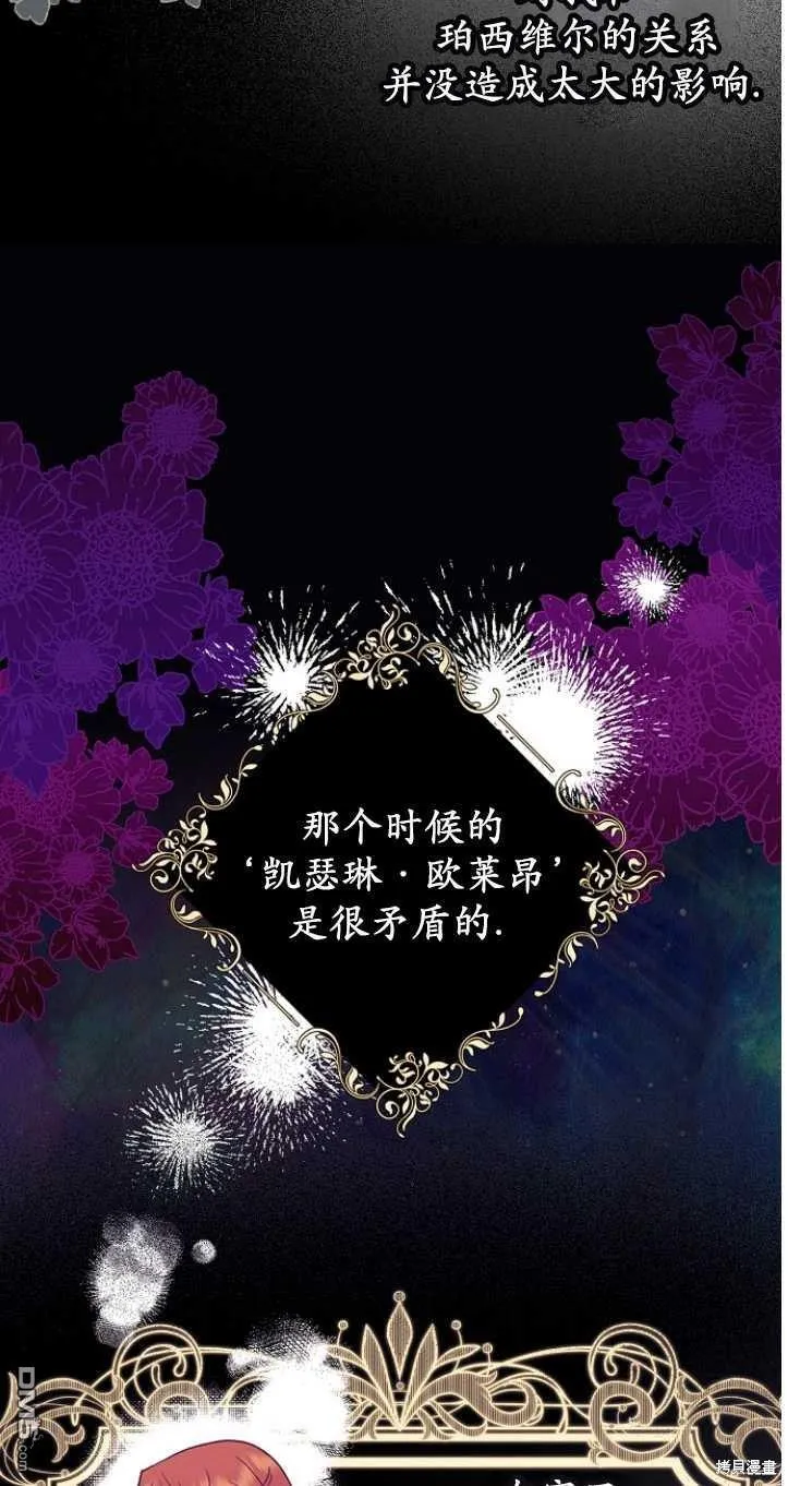 第10话 第38页