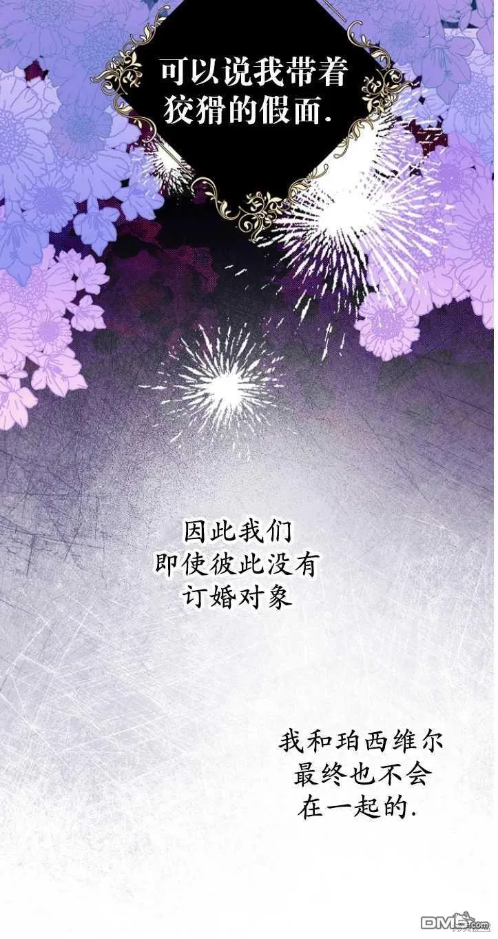 第10话 第40页