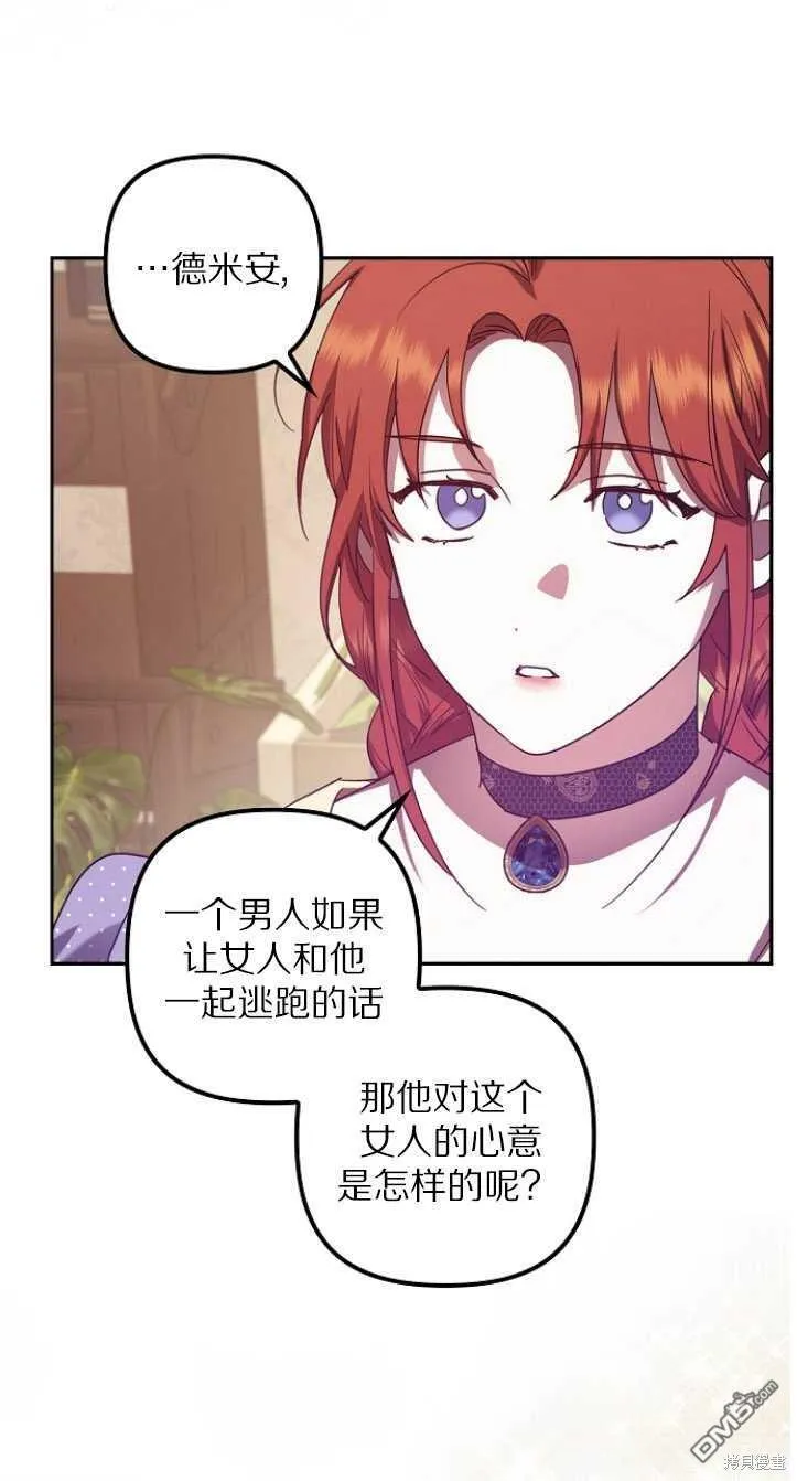 第10话 第41页