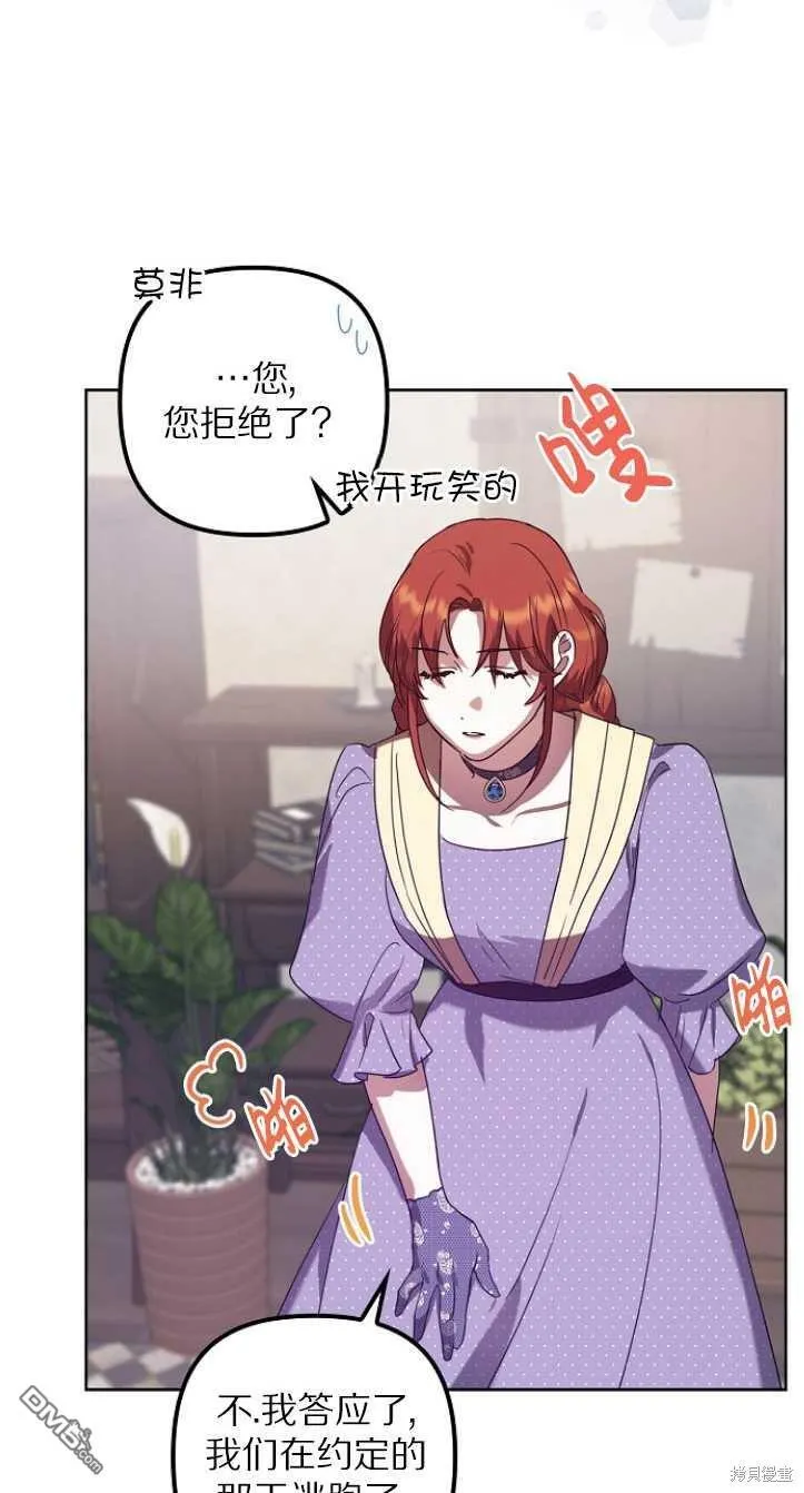 第10话 第44页