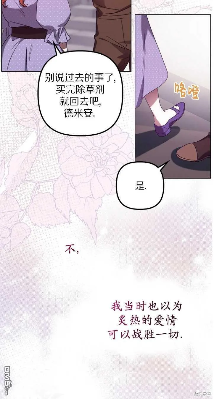 第10话 第46页
