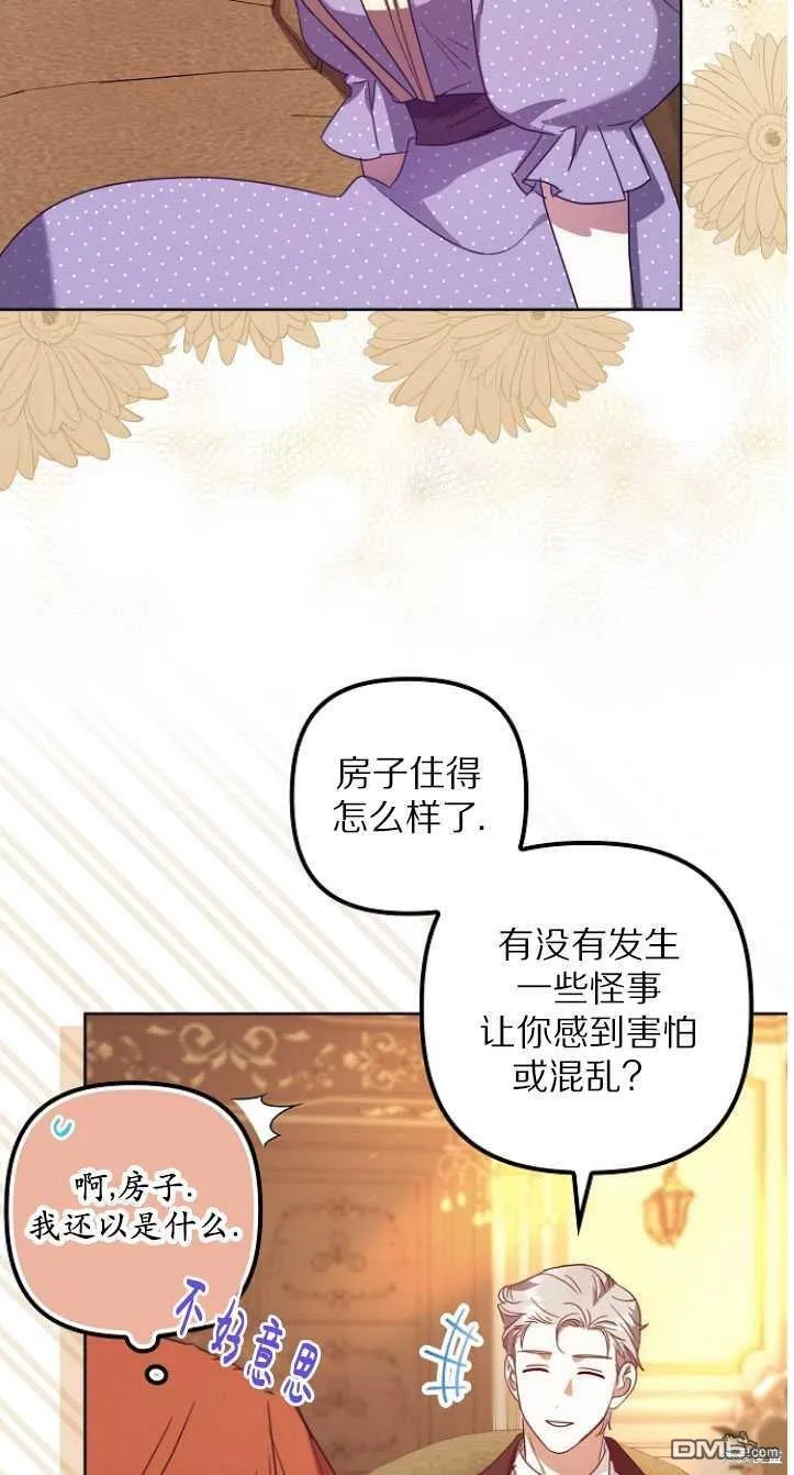 第10话 第58页