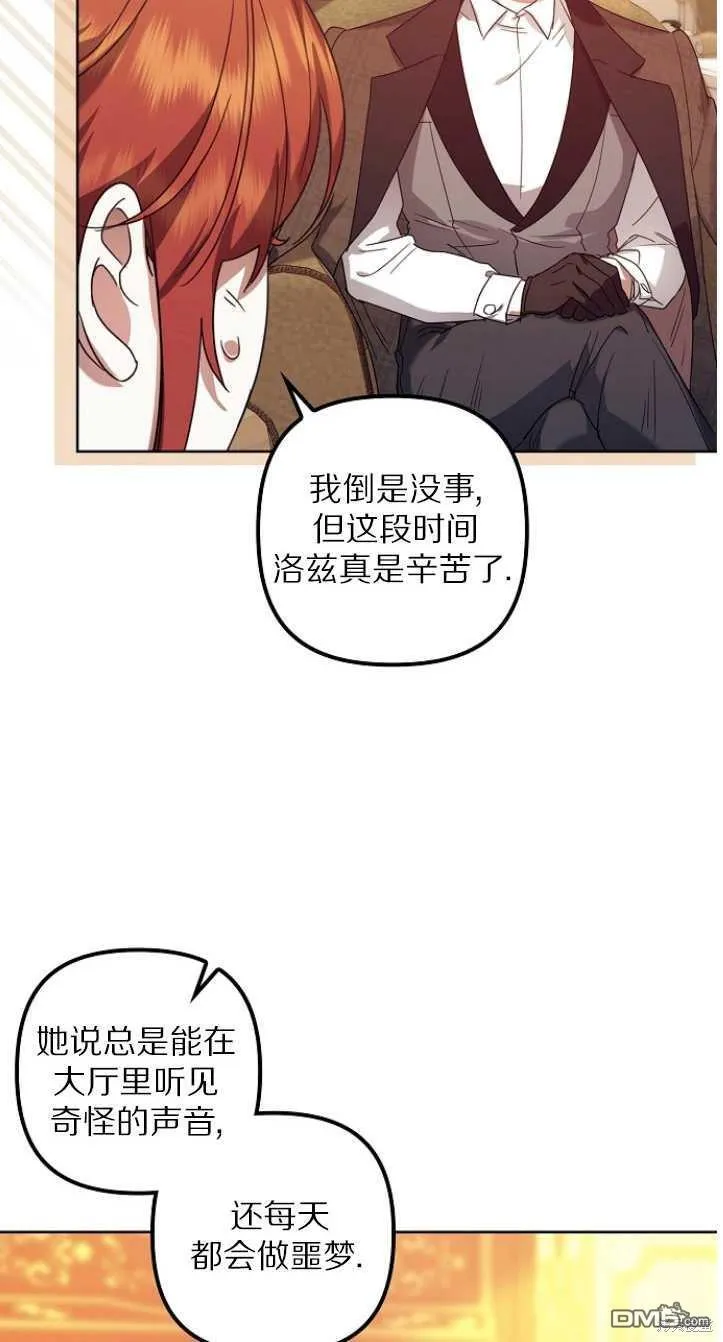 第10话 第59页