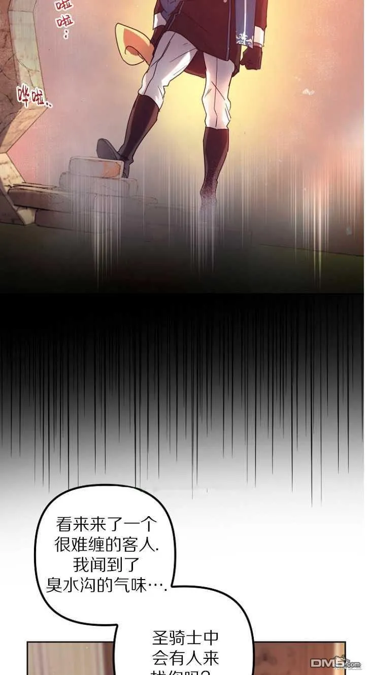 第10话 第63页