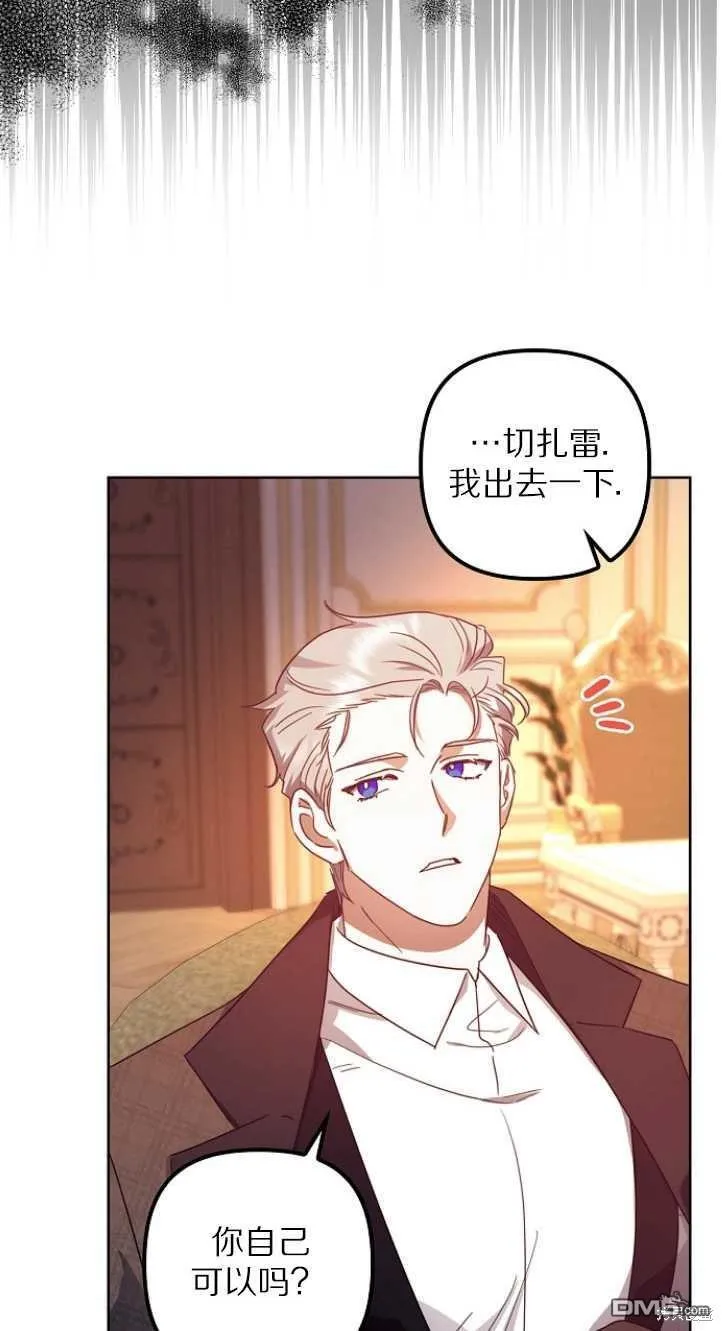 第10话 第67页